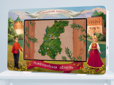 Региональный компонент «Нижегородская область» 25' - «globural.ru» - Саранск