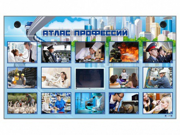 Многофункциональный интерактивный стенд-тренажер "Атлас профессий" с сенсорным ЖК-дисплеем - «globural.ru» - Саранск