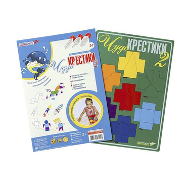 Логическая игра "Чудо-Крестики 2" - «globural.ru» - Саранск