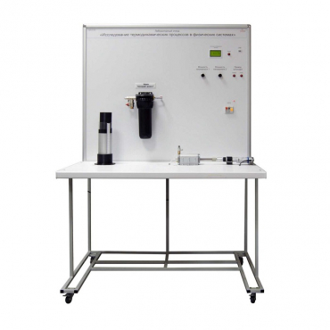 Учебный лабораторный стенд «Исследование термодинамических процессов в физических системах» - «globural.ru» - Саранск