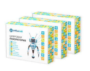 Цифровая лаборатория РобикЛаб по Физике Профильная - «globural.ru» - Саранск