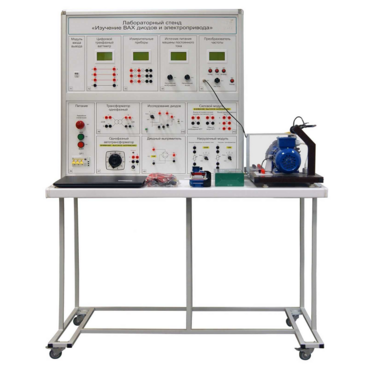 Учебный лабораторный стенд «Изучение ВАХ диодов и электропривода» - «globural.ru» - Саранск