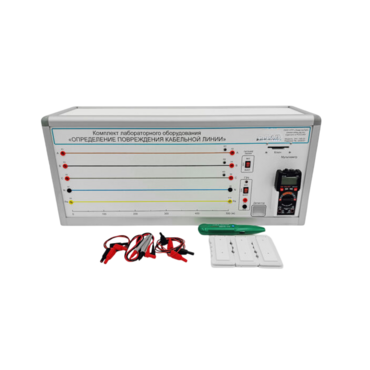 Лабораторный стенд «Определение повреждения кабельной линии» - «globural.ru» - Саранск