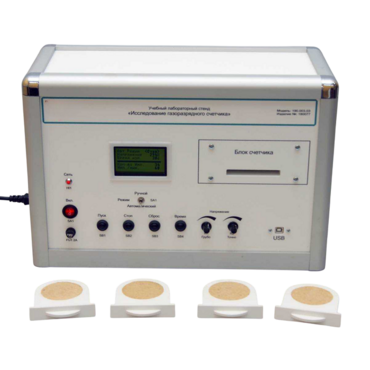 Учебный лабораторный стенд «Исследование газоразрядного счетчика» - «globural.ru» - Саранск