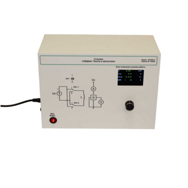 Лабораторная установка «Эффект Холла в металлах» - «globural.ru» - Саранск