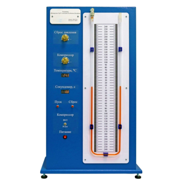 "Комплект учебно-лабораторного оборудования «Измерение отношения теплоемкостей методом Клемана-Дезорма» " - «globural.ru» - Саранск