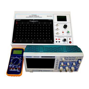 Установка «Методы измерения электроемкости конденсаторов» - «globural.ru» - Саранск