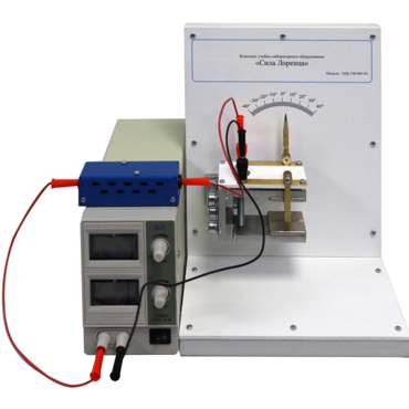 Комплект учебно-лабораторного оборудования «Сила Лоренца» - «globural.ru» - Саранск