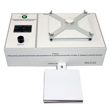  Лабораторный стенд «Изучение диэлектрической проницаемости и диэлектрических потерь в твердых диэлектриках» - «globural.ru» - Саранск