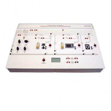 Комплект лабораторного оборудования «Защитное заземление и зануление» - «globural.ru» - Саранск