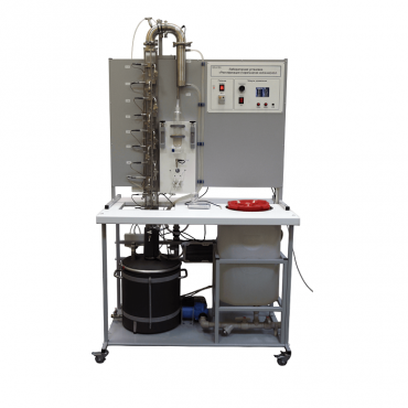 Лабораторная установка «Ректификация», тарельчатая колонна - «globural.ru» - Саранск