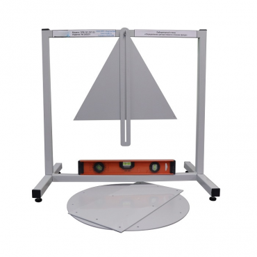 Лабораторный стенд «Определение центра тяжести плоских фигур»  - «globural.ru» - Саранск