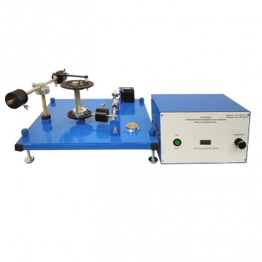 Установка «Определение приведенного момента инерции механизмов» - «globural.ru» - Саранск