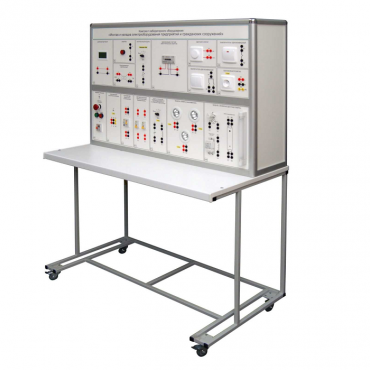 Комплект лабораторного оборудования «Монтаж и наладка электрооборудования предприятий и гражданских сооружений»  - «globural.ru» - Саранск