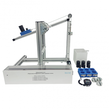 Учебная лабораторная установка «Определение коэффициента трения движения и покоя» - «globural.ru» - Саранск