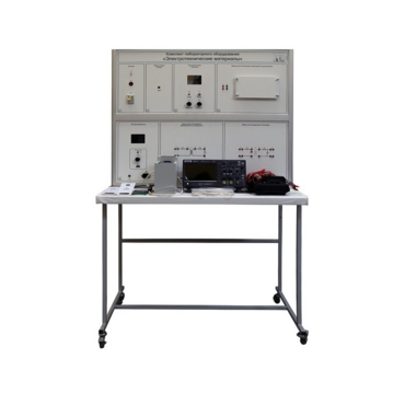 Комплект лабораторного оборудования «Электротехнические материалы» - «globural.ru» - Саранск