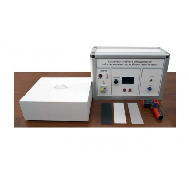 Комплект учебного оборудования "Исследование теплообмена излучением" - «globural.ru» - Саранск