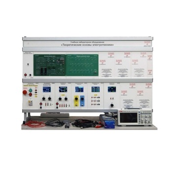 Учебное лабораторное оборудование «Теоретические основы электротехники» - «globural.ru» - Саранск