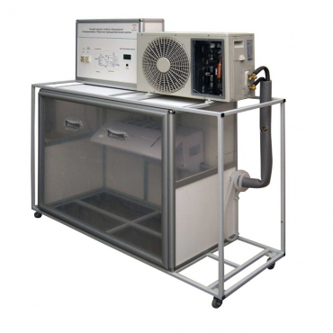 Лабораторный стенд «Обратные термодинамические циклы» - «globural.ru» - Саранск