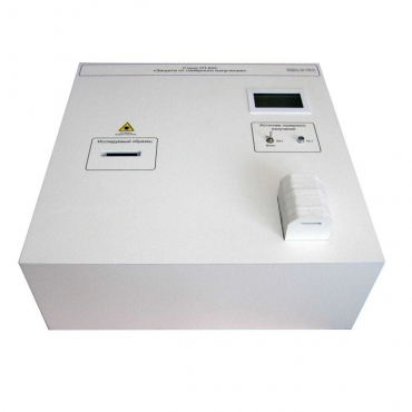 Лабораторный стенд «Защита от лазерного излучения» - «globural.ru» - Саранск