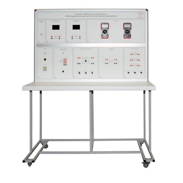 Комплект лабораторного оборудования «Распределительные сети систем электроснабжения» - «globural.ru» - Саранск