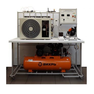 Лабораторный стенд «Криогенная и холодильная техника» - «globural.ru» - Саранск