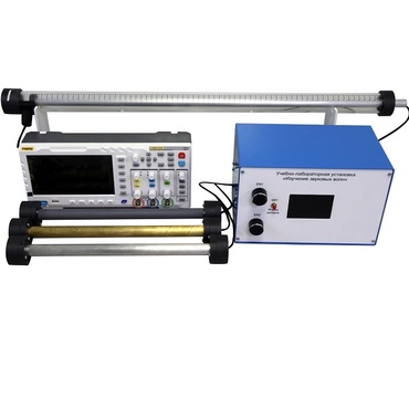 Учебно-лабораторная установка «Изучение звуковых волн» - «globural.ru» - Саранск