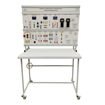 Комплект лабораторного оборудования «Электромеханика» - «globural.ru» - Саранск