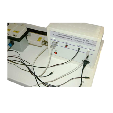 Лабораторный комплекс «Фотоэлектрические и оптические измерения» - «globural.ru» - Саранск