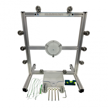 Комплект учебно-лабораторного оборудования «Изучение произвольной плоской системы сил» - «globural.ru» - Саранск