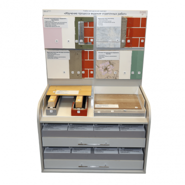 Учебно-методический комплект «Изучение процесса ведения отделочных работ» - «globural.ru» - Саранск