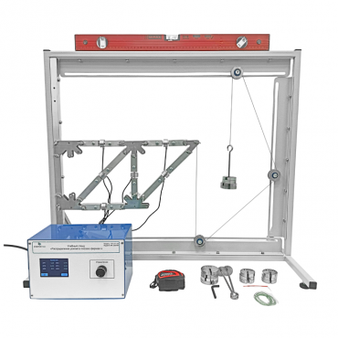 Учебный стенд «Распределение усилий в плоских фермах»  - «globural.ru» - Саранск