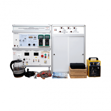 Учебный стенд «Изучение физических свойств светового потока, УФ излучения и электронагревательных приборов»Учебный стенд «Изучение физических свойств светового потока, УФ излучения и электронагревательных приборов» - «globural.ru» - Саранск