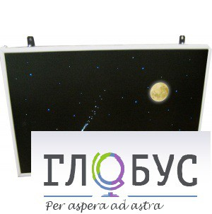 Интерактивная панель «Лунная ночь» (вариант 1) - «globural.ru» - Саранск