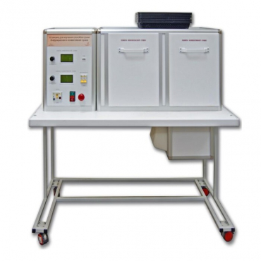 Установка для изучения различных способов сушки (инфракрасная сушка, конвективная сушка)  - «globural.ru» - Саранск