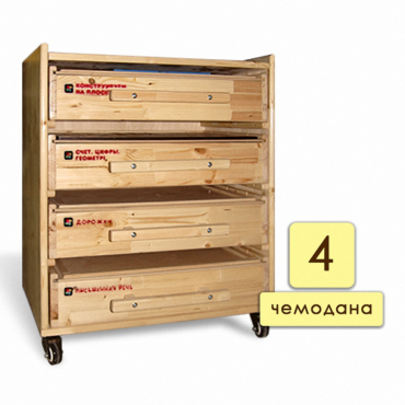 Набор психолога "Инклюзив" 4 модуля - «globural.ru» - Саранск