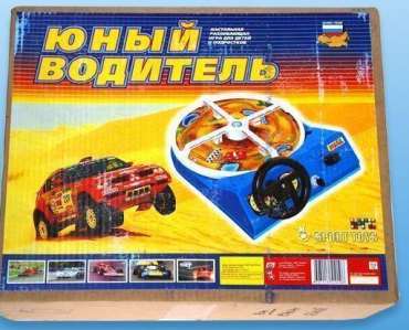 Настольная игра "Юный водитель" - «globural.ru» - Саранск